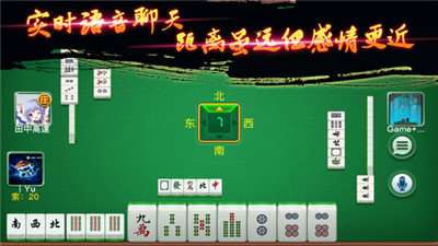 胜率设置方法！中至余干麻将其实是有挂的(确实有挂吗)