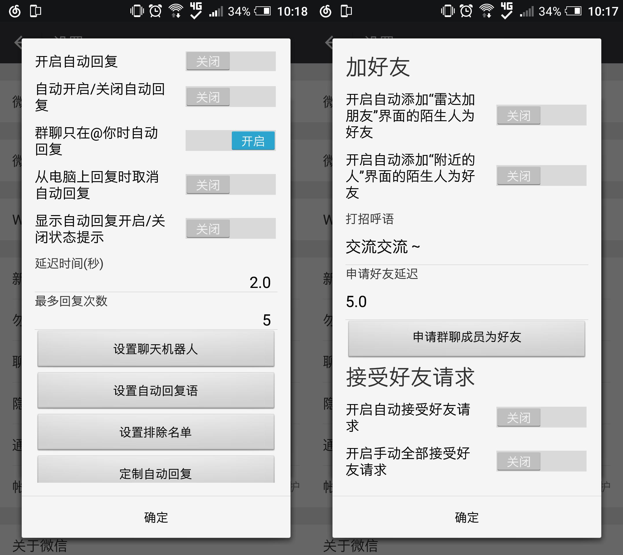 教程辅助“微信微乐二七王辅助(确实有挂)-知乎