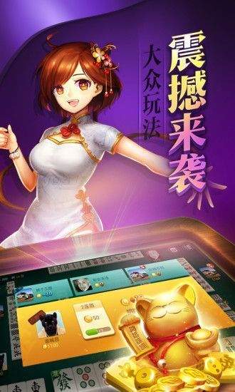 一分钟教你“心悦麻将怎么玩能赢-哔哩哔哩 
