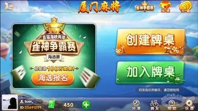 玩家必备十款！微信雀神麻将铺牌器购买(要怎么样拿到好牌)