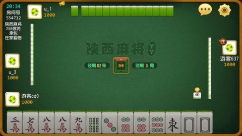 (2分钟介绍)“多乐陕西麻将开挂方法!其实确实有挂