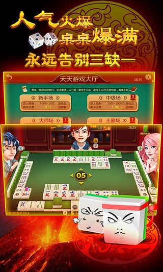 推荐十款！微信开心泉州麻将怎么一直输(怎么才能赢得多)