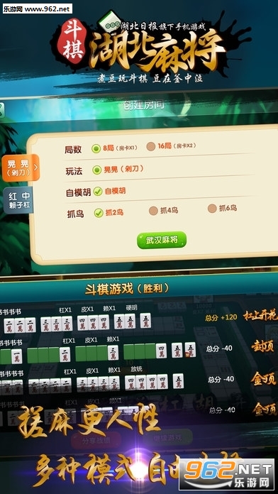 介绍十款！小甘麻将确实真的有挂(提高胜率软件)