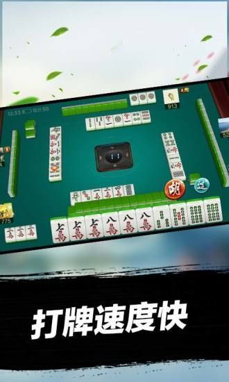 分享玩家攻略！河南四方麻将确实真的有挂(高手讲解技术)