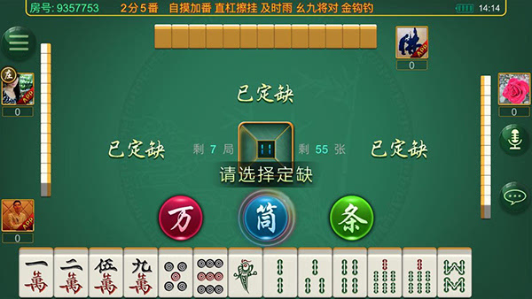 给大家爆料一下微乐河南麻将有挂吗”其实确实有挂 