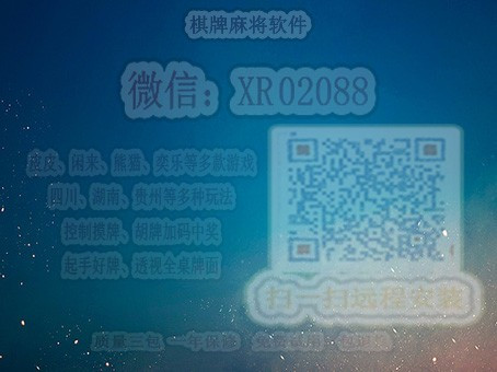 火爆全网!熊猫四川麻将挂免费—真实可以装挂