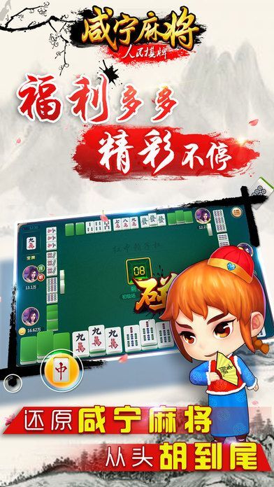 关于！崇阳掌心麻将确实有挂的(怎么才能赢)