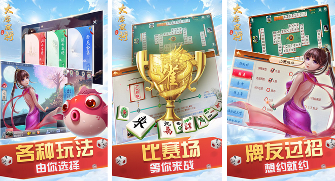 (2分钟介绍)“闪闪麻将一直有人开挂-哔哩哔哩 