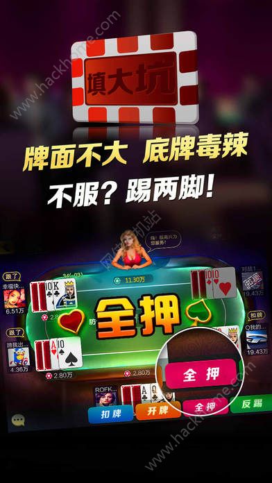 介绍十款！吉林微乐麻将赢牌的技巧(其实是有挂的)