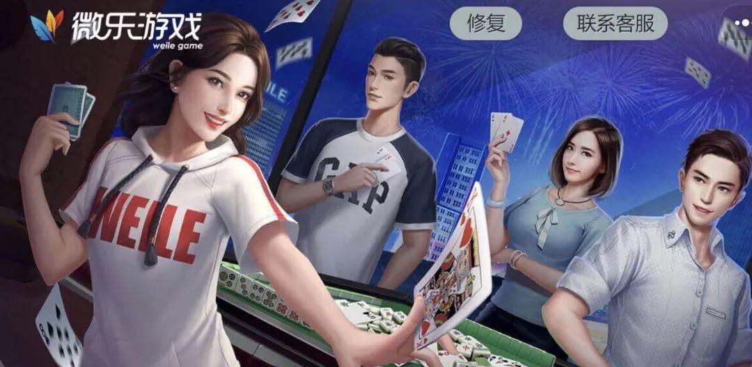 5分钟教会你“微乐麻将怎么看出别人用挂”(原来真的有挂)-知乎 