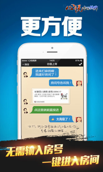 3分钟教你科普“南昌微乐麻将为什么老是输”详细教程辅助工具