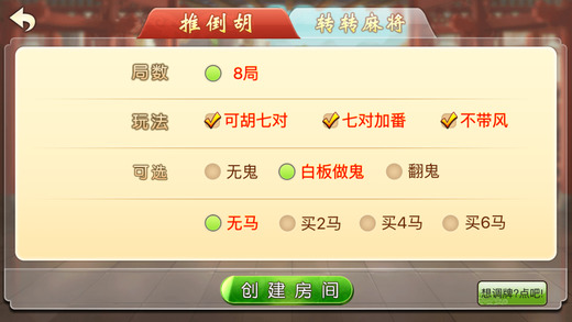 黑料！广西山水麻将确实有挂的(怎么打赢的几率大)