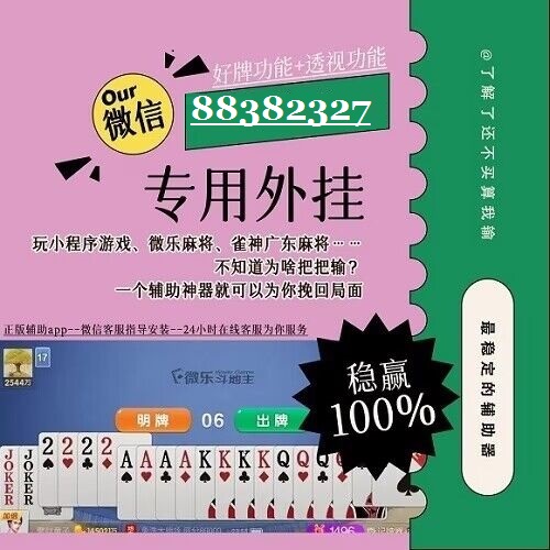详细说明“微乐陕西三代开挂脚本-哔哩哔哩 