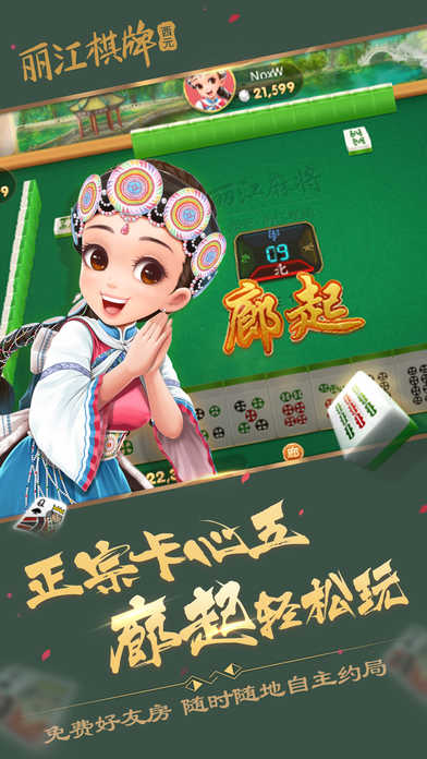 2分钟秒懂！星悦云南麻将确实有挂的(原来真的有挂)