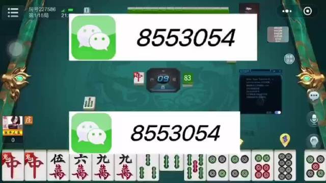 玩家必备攻略“哈灵麻将怎么上挂!其实确实有挂