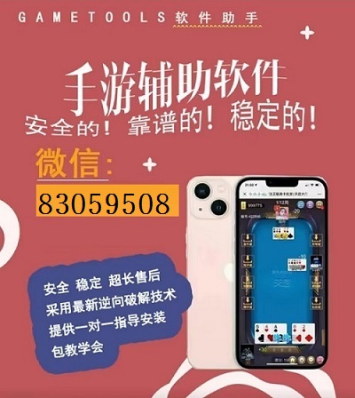 优选推荐“微信卡五星三家软件开挂”(原来真的有挂)-知乎 