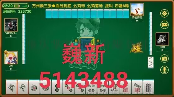 教程分享“YY麻将是不是有挂”装挂攻略教程