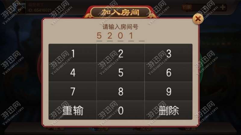 三分钟了解&quot;蜀山四川麻将有毒一直输”详细教程辅助工具