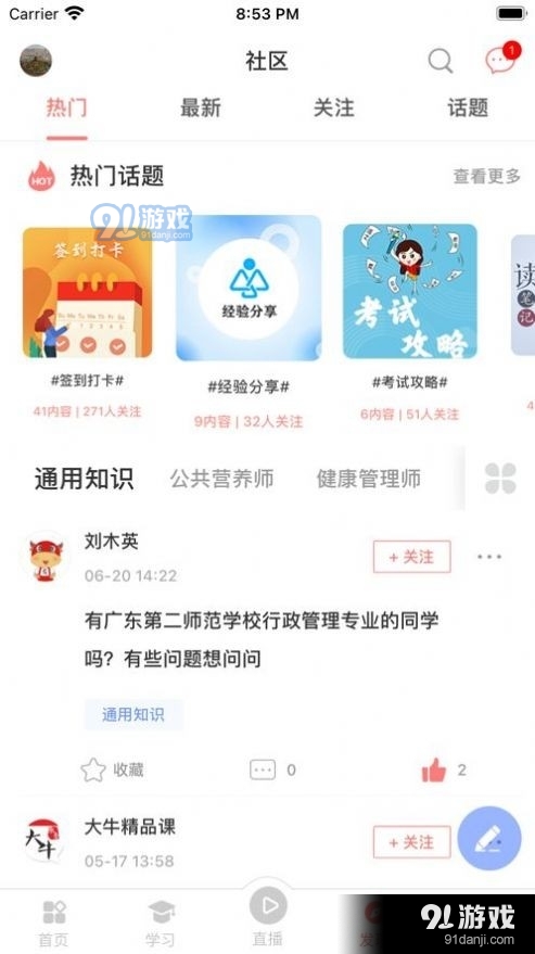 教程分享“麻友圈2要怎么开挂”专业师傅带你详细了解