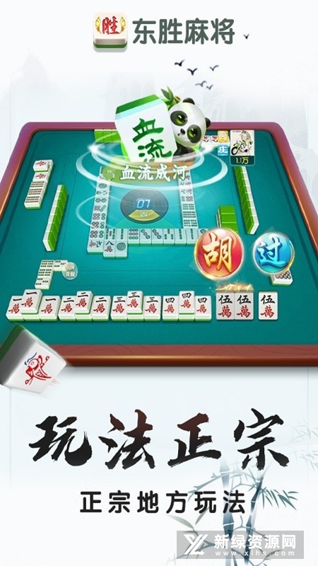 给玩家盘点十款！东游麻将软件打假技巧(怎么老输必备神器)