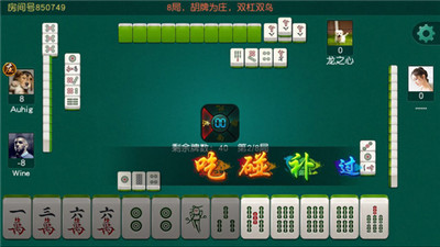 安装程序教程！白金岛长沙麻将有猫腻吗(怎么赢的几率大)