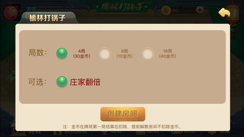 玩家必备！途游麻将好友房确实有挂的(为什么老是输)
