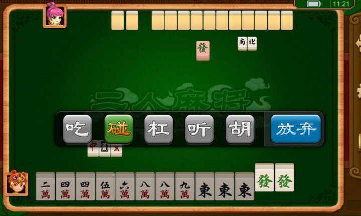 黑料！陕西奇迹麻将其实是有挂的(确实真的有挂)