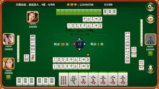 黑料！陕西奇迹麻将其实是有挂的(确实真的有挂)