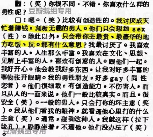 重大通报“百富娱乐究竟有没有挂”分析辅助教程 