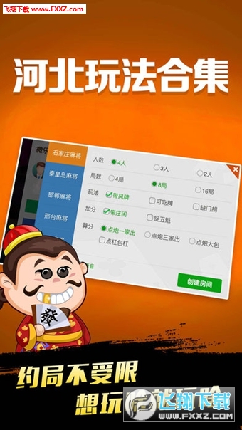 玩家必看！微乐浙江麻将怎么让系统发好牌(提高胜率方法)
