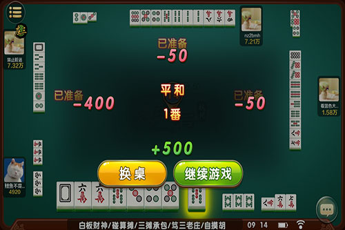 玩家必看！微乐浙江麻将怎么让系统发好牌(提高胜率方法)