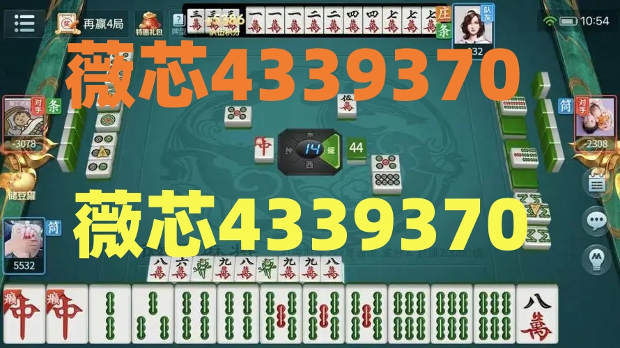 一分钟揭秘！66徐州麻将其实是有挂的(什么软件可以赢)