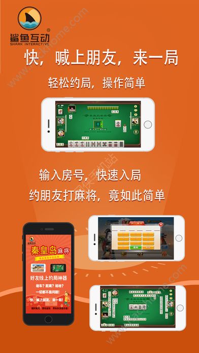 三分钟了解！上燕秦皇岛麻将必备神器(怎么提高好牌几率)