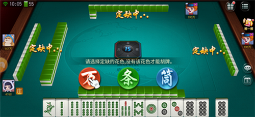 厉害了！心悦麻将填大坑怎么能让运气好(怎么提高好牌几率)