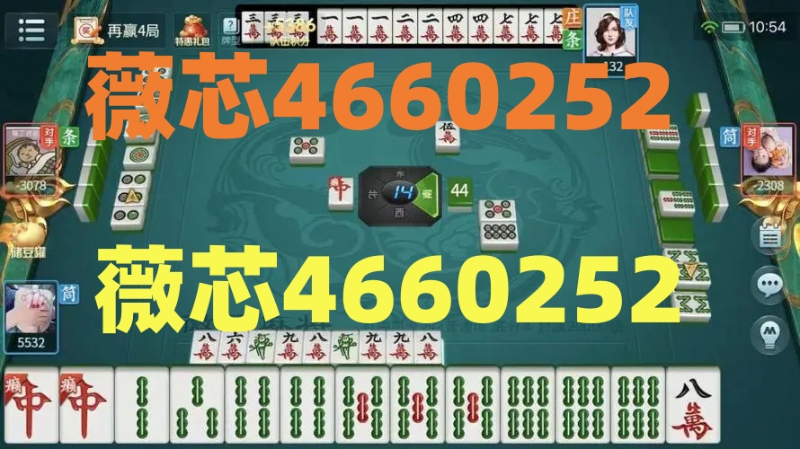 内幕揭晓“聚闲麻将到底有挂吗！”确实有挂