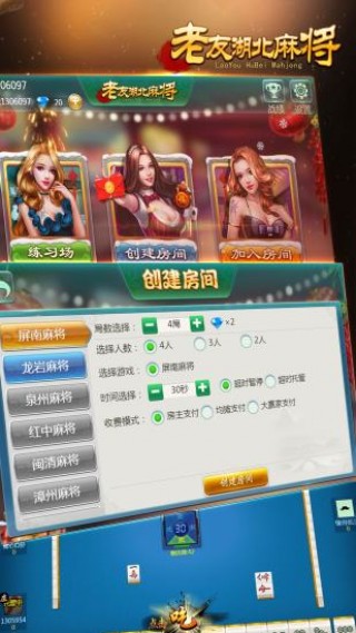 7分钟揭秘！边锋老友麻将为什么经常输(老是输怎么回事)