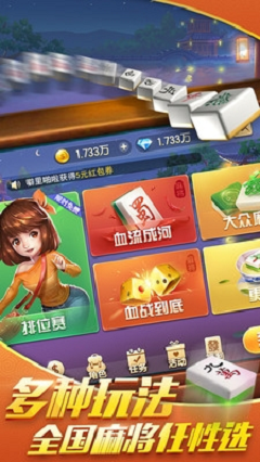 必看盘点揭秘！家乡微乐麻将怎么打才能赢(赢牌的技巧)