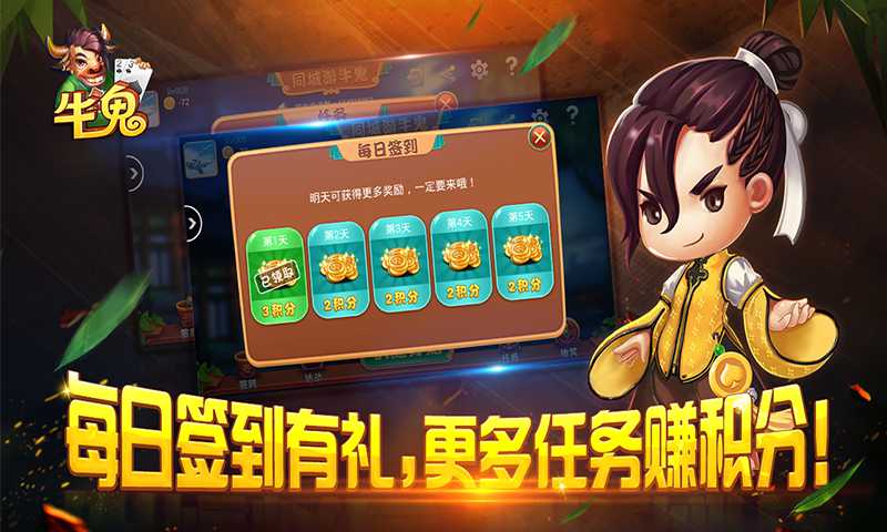 给玩家盘点十款！同城游牛鬼其实是有挂的(怎么能调好牌)