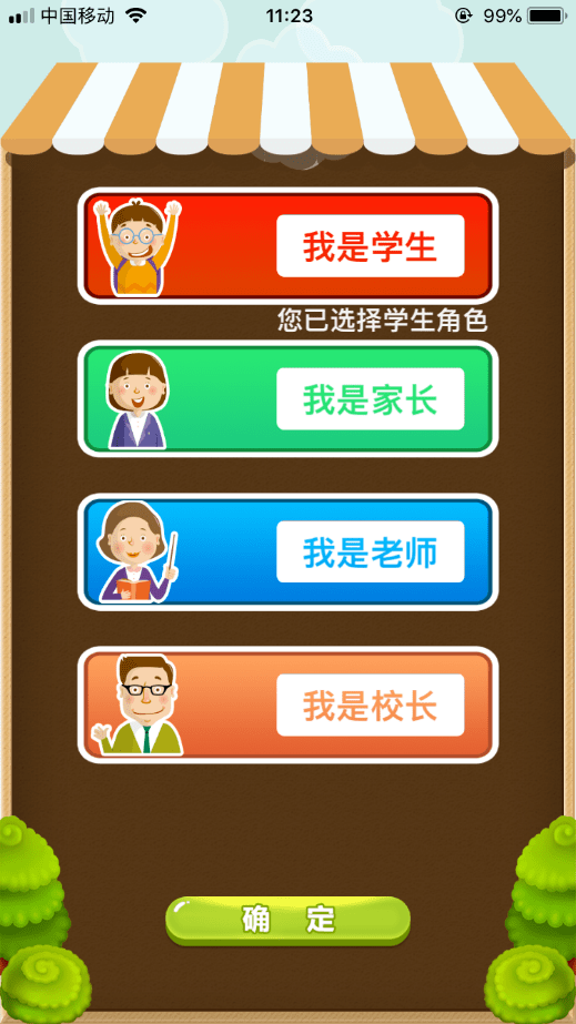 一分钟了解！老友地方游戏亲友圈确实真的有挂(怎么能调好牌)