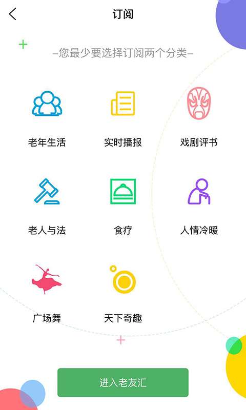 一分钟了解！老友地方游戏亲友圈确实真的有挂(怎么能调好牌)