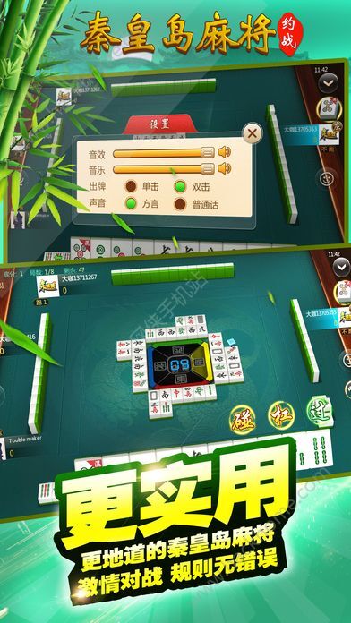 重大通报！河南微乐麻将推倒胡如何提高胜率(好友约战老是输)