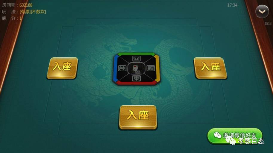 重大通报！河南微乐麻将推倒胡如何提高胜率(好友约战老是输)