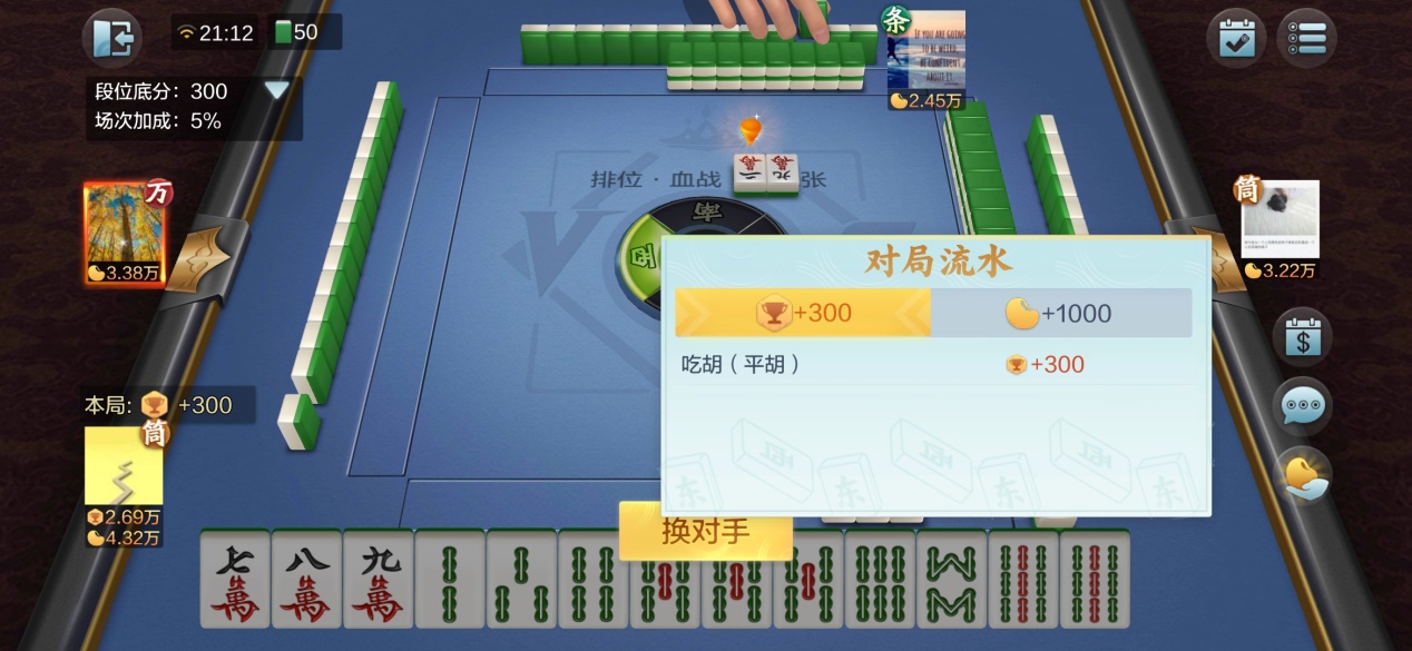 玩家必备十款！情怀河北麻将确实有挂的(其实真的确实有挂)