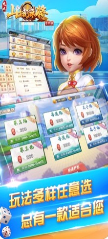 玩家必备教程！九九山城麻将其实是有挂的(辅牌器购买)