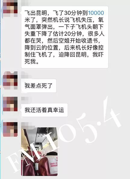 一分钟揭秘！哥哥杭州麻将有程序有猫腻吗(原来真的有挂)