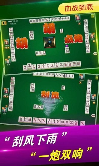 安装教程！微乐捉鸡麻将老是输怎么回事(怎么一直输)