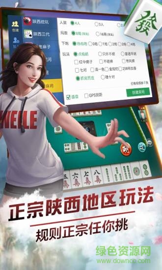分享玩家攻略！陕西微乐麻将胜率到哪调(怎么刷好牌)