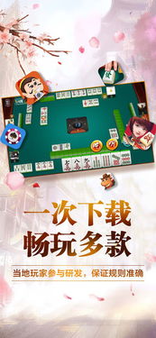 分享玩家攻略！陕西微乐麻将胜率到哪调(怎么刷好牌)