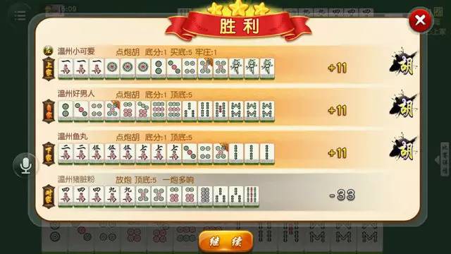 黑料！老友棋牌麻将规律(容易胡牌的技巧)