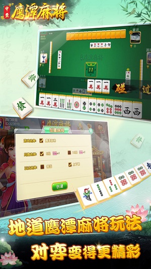给玩家盘点十款！中至鹰潭麻将确实真的有挂(神器软件)